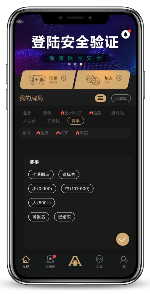 HHpoker官网微信
